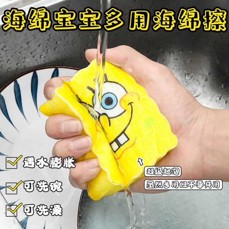Детская губка, двусторонняя картина brush