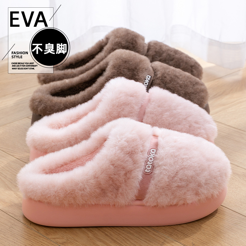 poop feeling cotton slippers women‘s home warm non-slip wear-resistant couple wear deodorant fleece-lined plush cotton slippers cotton slippers men
