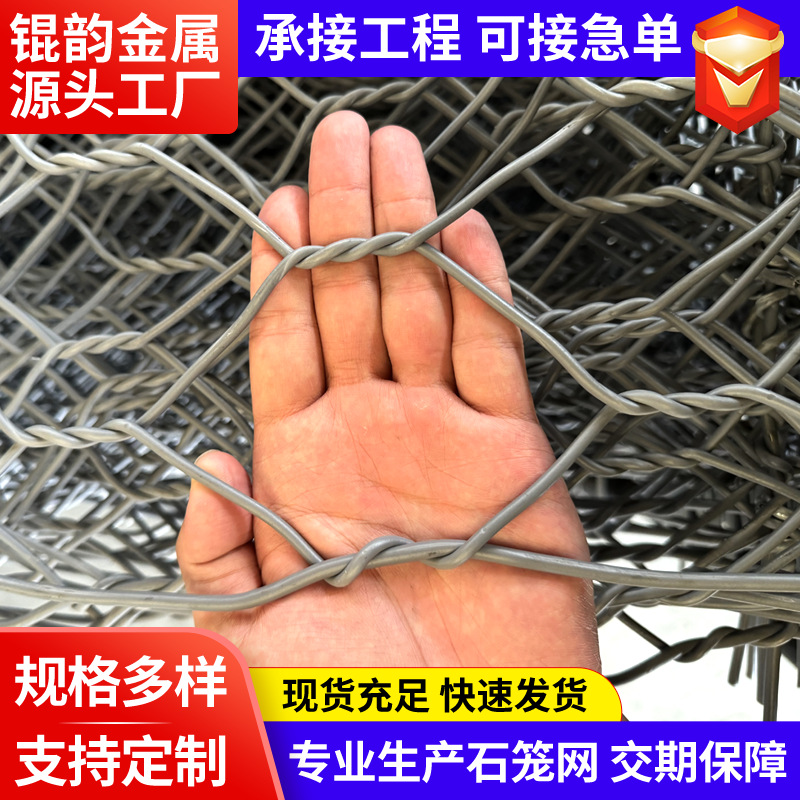 石笼网河道护坡铅丝格宾石笼网箱热镀锌固滨笼覆塑雷诺护垫宾格网