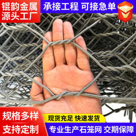 石笼网河道护坡铅丝格宾石笼网箱热镀锌固滨笼覆塑雷诺护垫宾格网