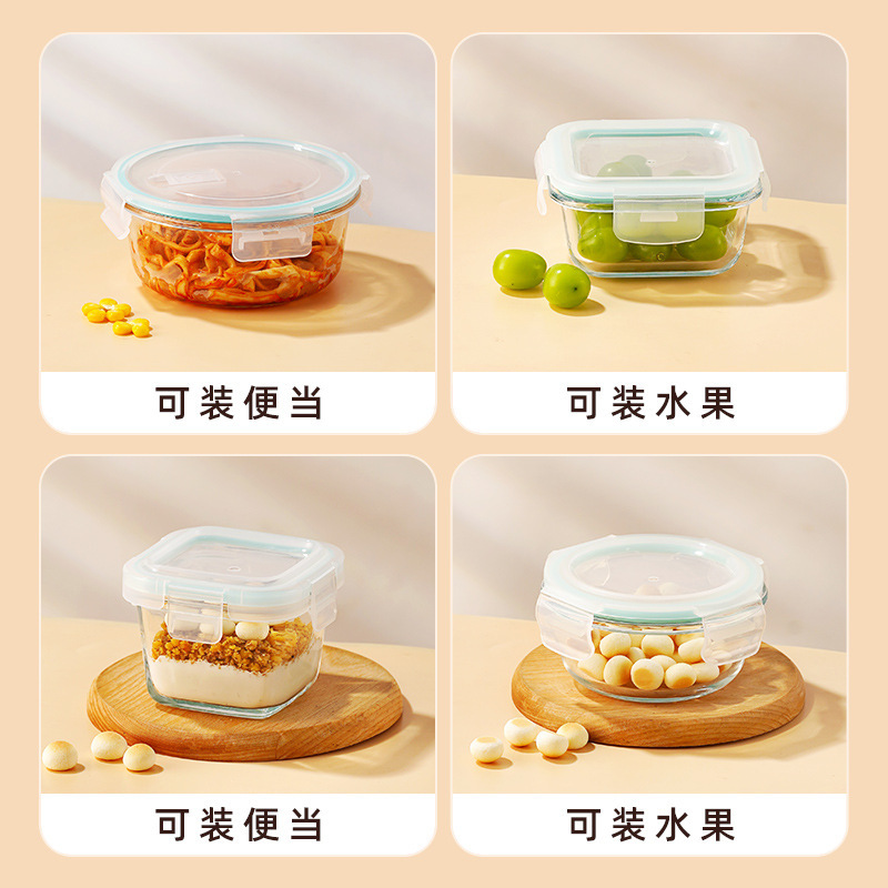 糙米饭分装盒杂粮饭减脂餐小饭盒定量冷冻可微波上班族玻璃便当盒|undefined