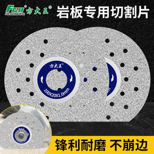 �������Ұ匣���и�Ƭ�մɴu��߅ʯ��ƽĥ45����б��ĥ�C��ĥ��Ƭ