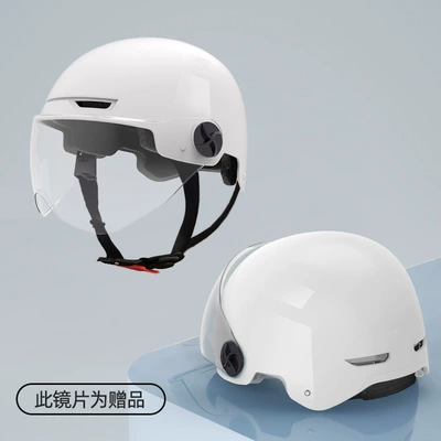 3c Helmet Motorcycle Helmet 3c Certified Four Seasons Safety Helmet Four Seasons Universal Battery Car Helmet Wholesale (Motosiklet kaskı (dəbilqə)) - 3c-certification-white-short-lenses-comfort