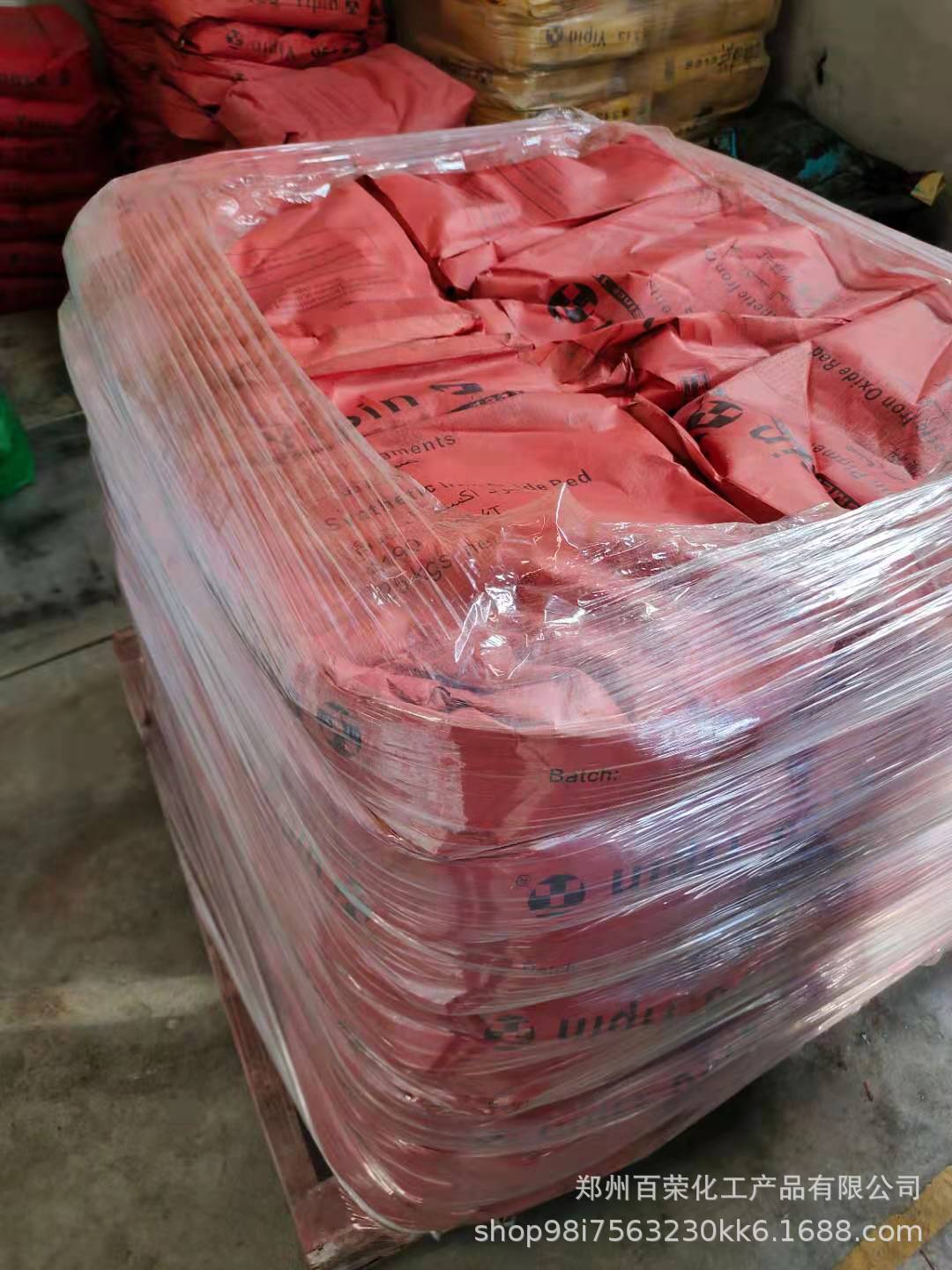 厂家直销 上海一品氧化铁红S130 S190 供应粉末氧化铁红产品保障