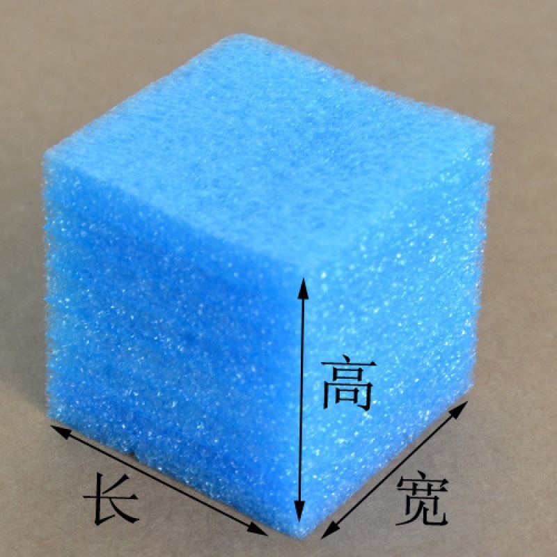 珍珠棉泡沫板包装小正方体填充防撞泡棉材防震垫片方块电线盒|undefined