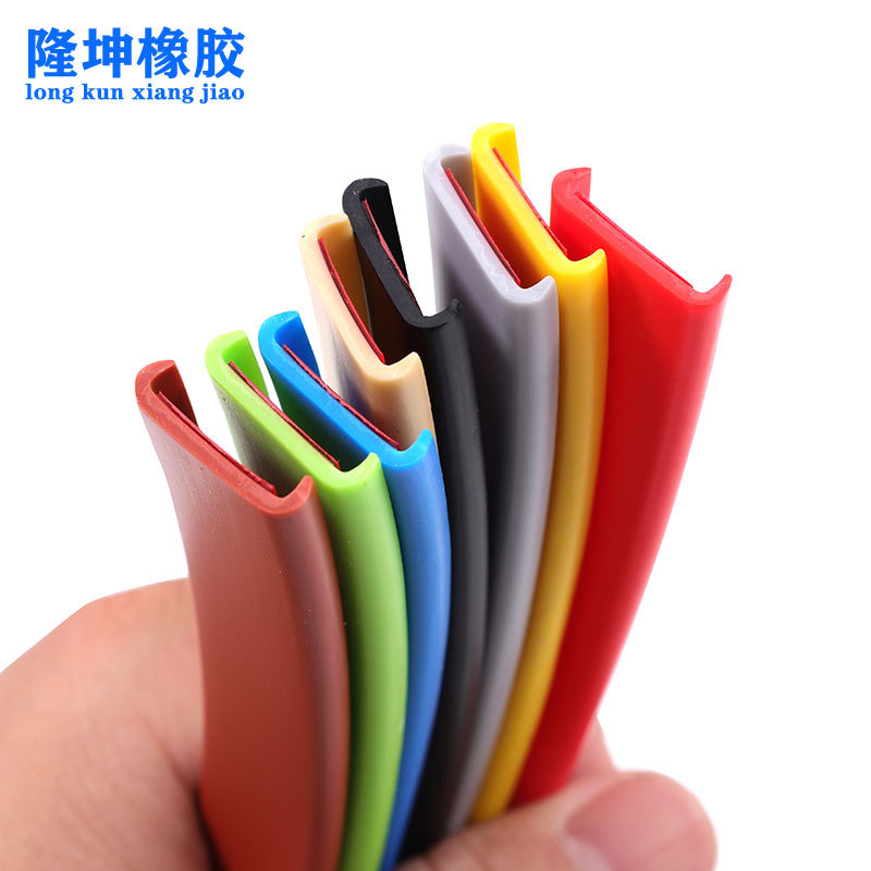 家具包边U型橡胶密封条桌子衣柜包边装饰自粘包边条封边条