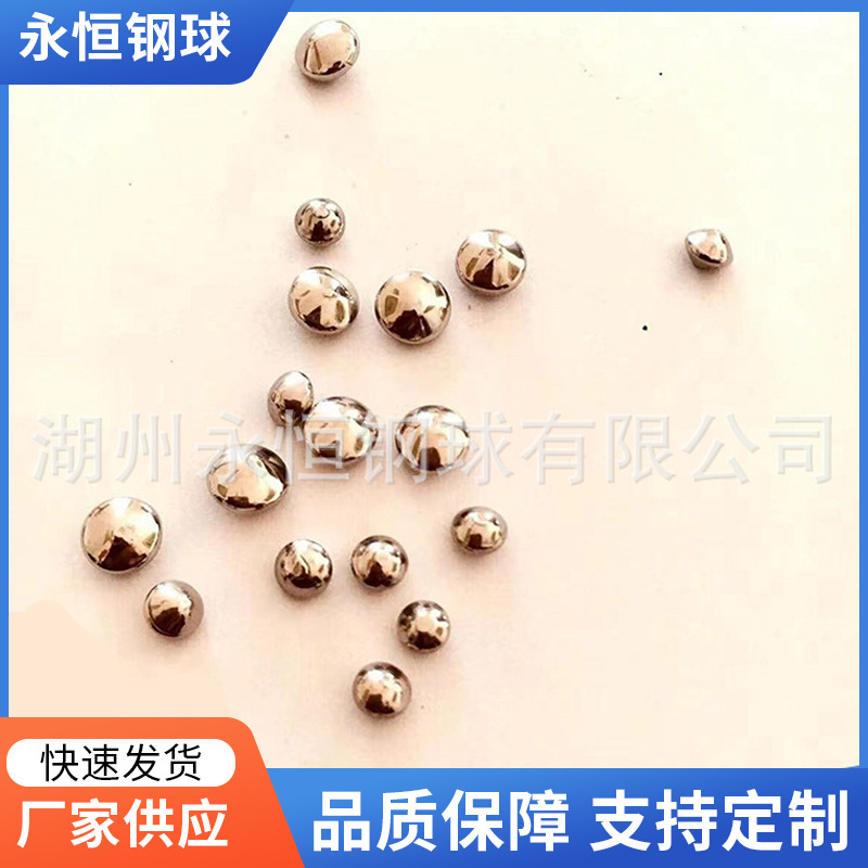 供应不锈钢钢球 各种规格不锈钢钢球 圆弧碟型不锈钢抛光钢球