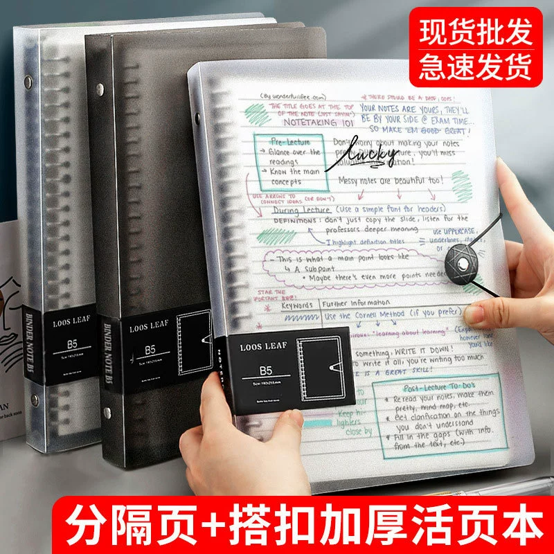 Съемная металлическая Binder тетрадь, распечатка A4/A5/B5 отрывная, 60 листов