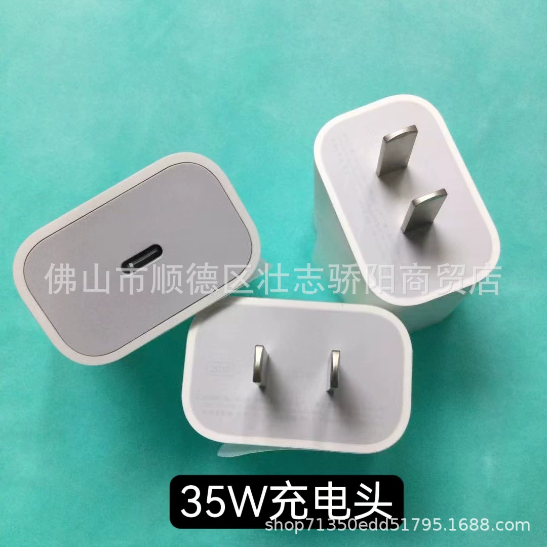 Apple, совместимы iphone14, зарядное устройство, 20W, быстрая зарядка 35W, 30W