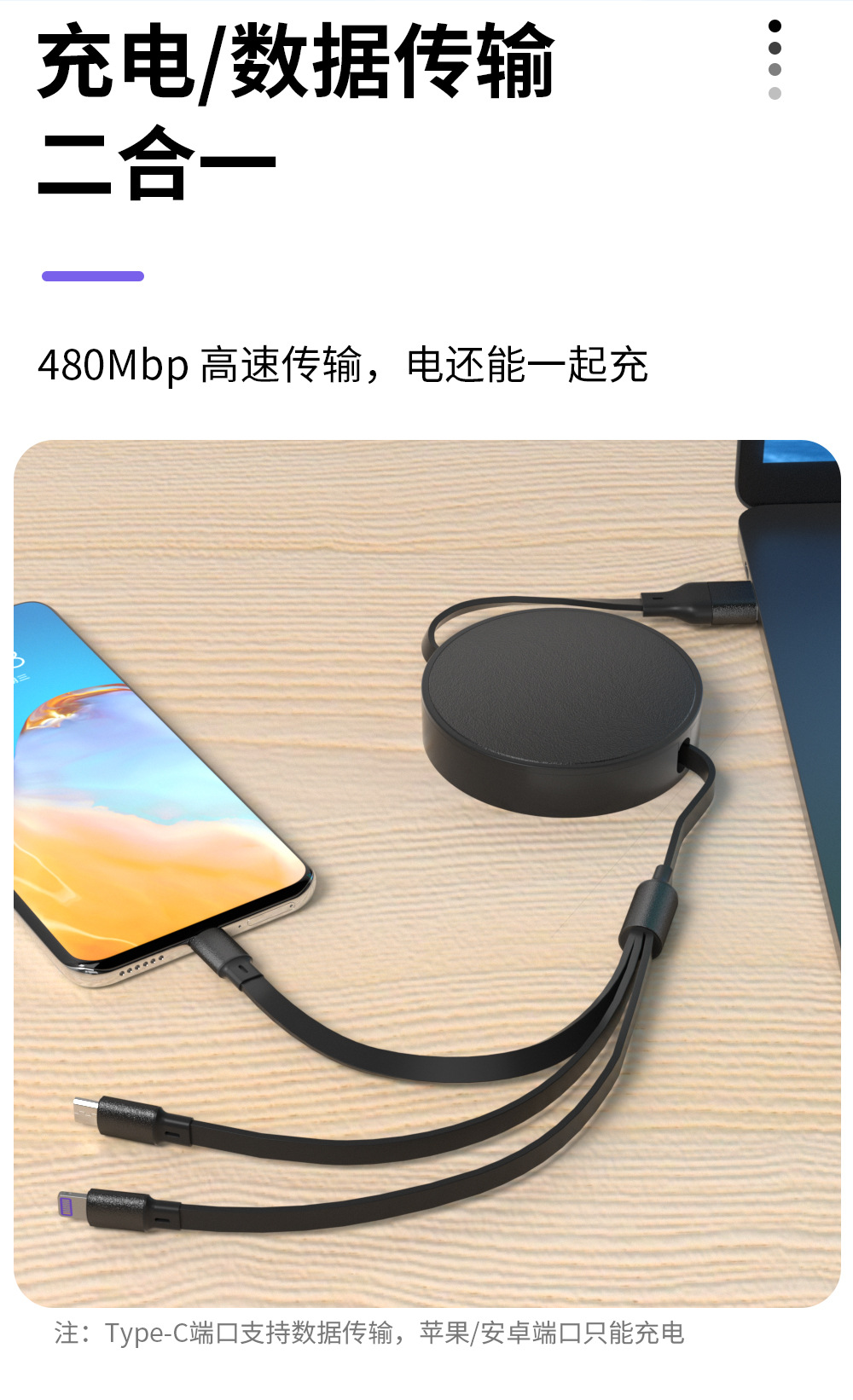 Ertong 2-İn-3 Veri Kablosu 100W Hızlı Şarj USB Type-C Esnek Veri Kablosu Üçlü Hediye Özelleştirmesi