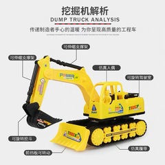 Children's Large Inertia Excavator Toy for Boys, Baby Engineering Truck, Digging Machine Toy Car, Wholesale Supply from Roadside Stalls