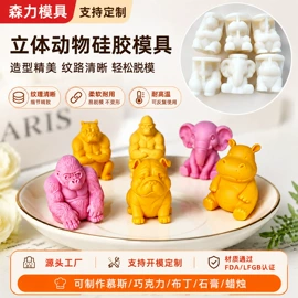 蛋糕模;香薰蜡烛工具;烘焙包装