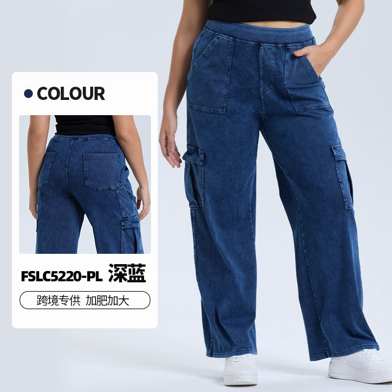 Venta caliente transfronteriza más tamaño pierna ancha bolsillo yoga jeans cintura alta de las mujeres Levantamiento de cadera adelgazamiento largo desgaste exterior pantalones Casuales