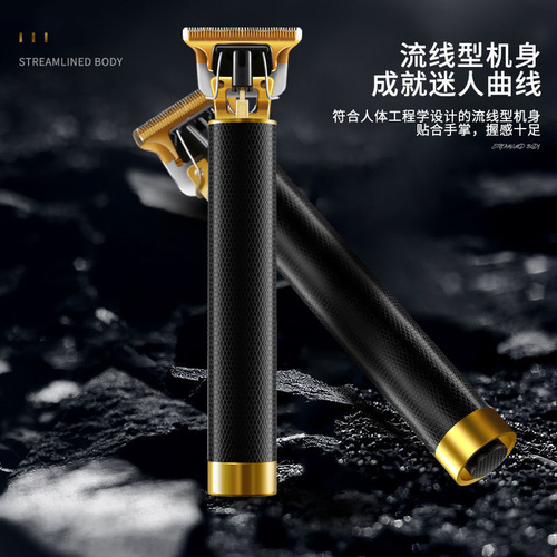 Oil head engraving electric clipper electric clipper adult shaved hair hair clipper 0 blade notch professional hair salon home use