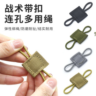 Multi-purpose backpack vest accessories hanging buckle tactical belt fixed buckle PPT antenna flashlight elastic webbing binding buckle