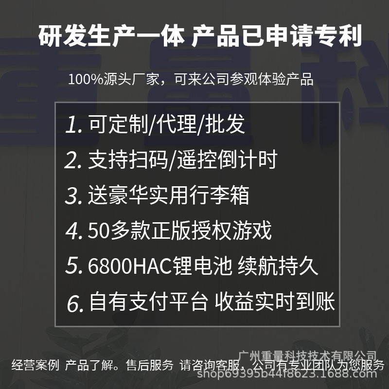 ar加特林射击枪一体机儿童网红3d游戏机广场夜市摆摊设备厂家|undefined