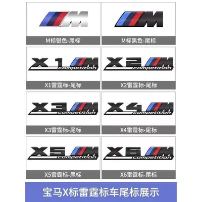 Car logo | tail emblem