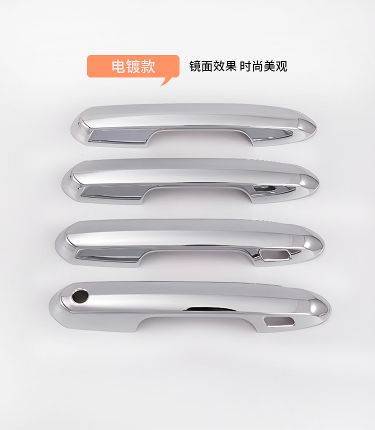 Suitable for 05-12 Renault Clio Mk3 Door Handle Shell Door Handle Decorative Sticker Car Exterior