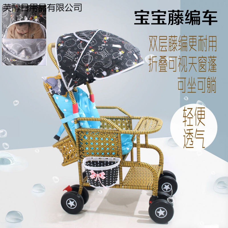 Rattan Stroller Summer Baby Stroller Rattan Chair Stroller Imitation Rattan Lightweight Bamboo Rattan Baby Can Sit and Lie down Rattan