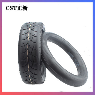 Xiaomi M365M365PRO scooter CST inflatable outer tire Zhengxin 8*1/2X2 tire