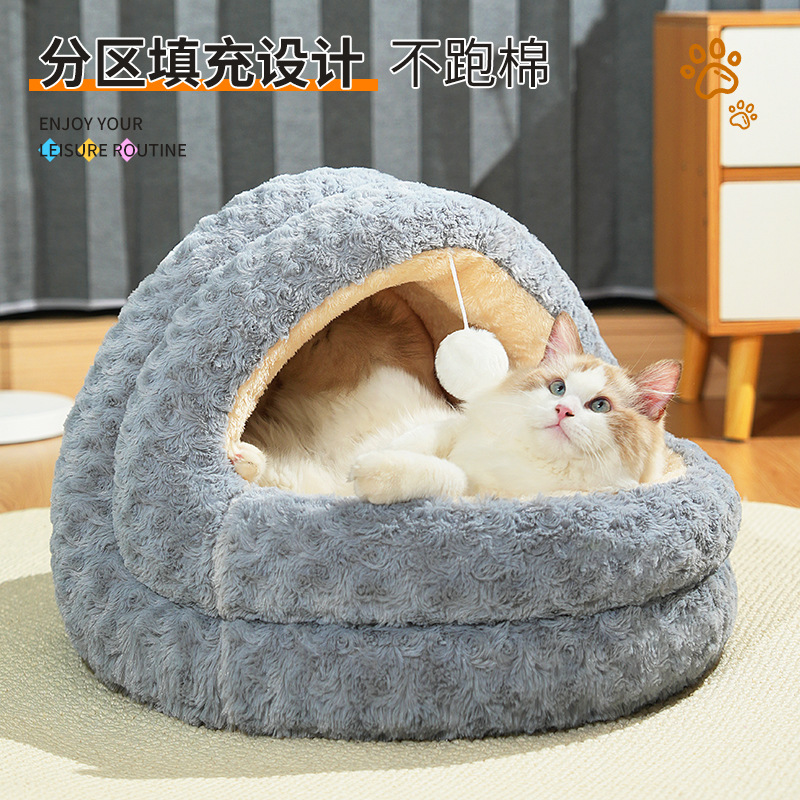 新款冬季猫窝长毛绒保暖宠物窝猫咪狗狗窝垫深度睡眠狗窝宠物用品|undefined