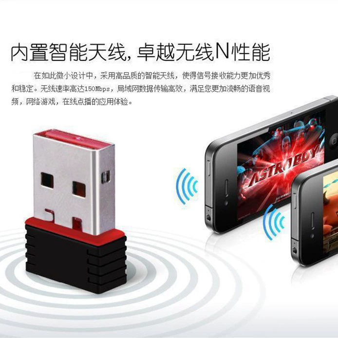 Беспроводная сетевая карта RTL8188 802.11n 150M USB MINI WIFI приёмник без корпуса
