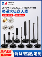 GSM 2.4G 4G 315M/43HZ�����P�쾀470mhz�����攵���쾀������