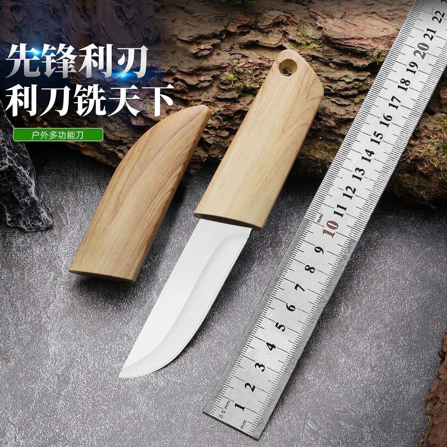 Outdoor Mini Pocket Knife, Portable Wooden Fish Knife, Express Delivery Knife, Stainless Steel Fruit Knife, Ultra-Small Pocket Knife