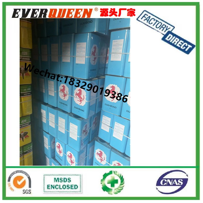 DURABOND飞马万能胶4L 飞马 铁罐万能胶 蓝色飞马牌万能胶