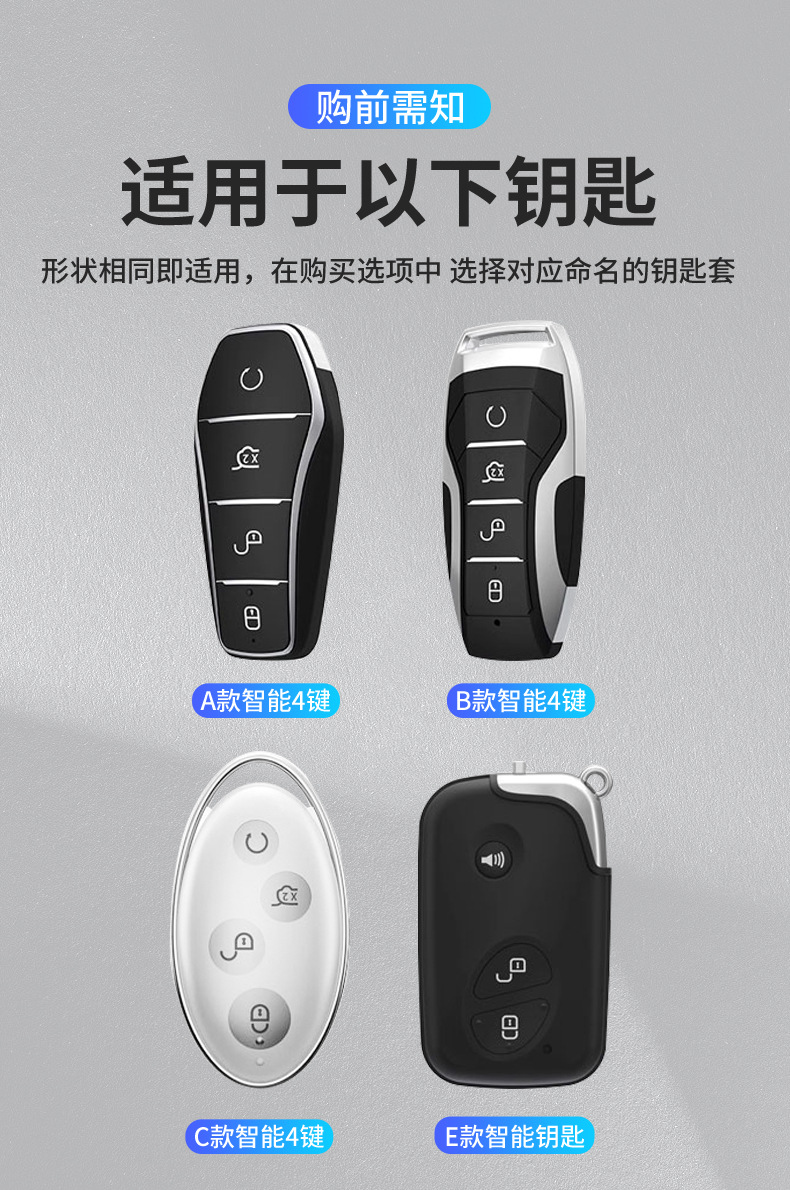 Suitable for Byd Car Key Covers, Including Models Like Tang, Yuan, Song, Qin, Han, Seagull, Sea Lion, Dolphin, Seal, and Destroyer Series