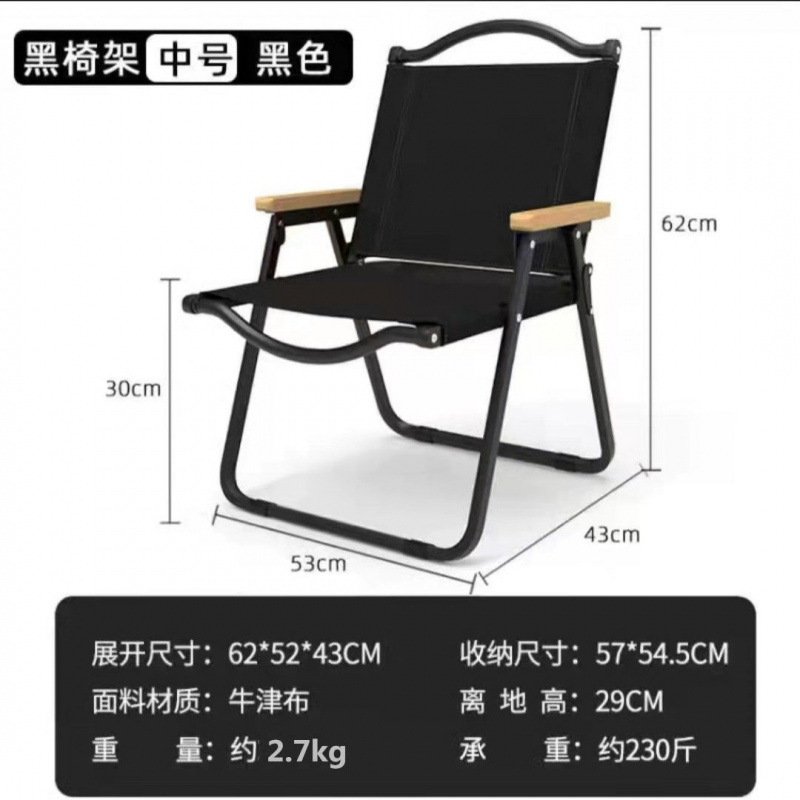 カーミット屋外折りたたみ椅子レジャーピクニックマザスツール背もたれビーチリクライニングチェア旅行キャンプポータブル釣り椅子|undefined
