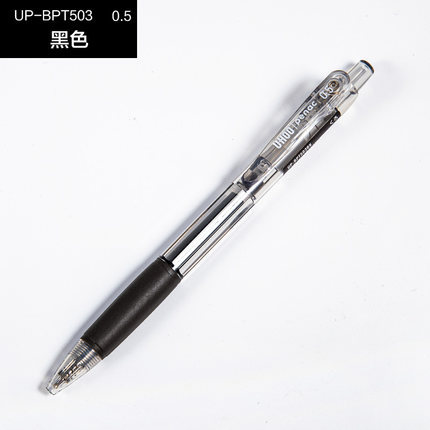 Japonés Youhe Penac color push gel pen pegamento suave esmerilado pluma RRG tinta 0,5mm empuje oficina del estudiante