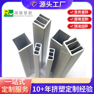 Extrusion manufacturers supply white ABS plastic profile ABS plastic square tube plastic tent bracket