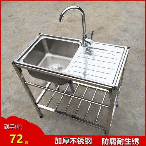 A947 kitchen stainless steel bracket basin sink double slot with bucket basin rack washing vegetables washing face washing dishes work surface