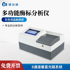 水质分析仪;测定仪;其他分析仪器
