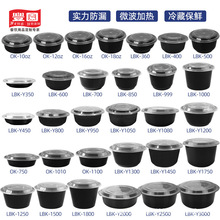 一次性餐盒大圆盘加厚外卖打包碗酸菜鱼环保塑料保险带盖外卖盒