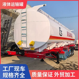 中东油罐车液罐车 45方运油车半挂车 油罐车半挂车