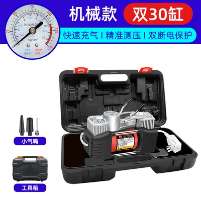 household AC electric air pump: Hava nasosu - double-cylinder-pointer-tool-box