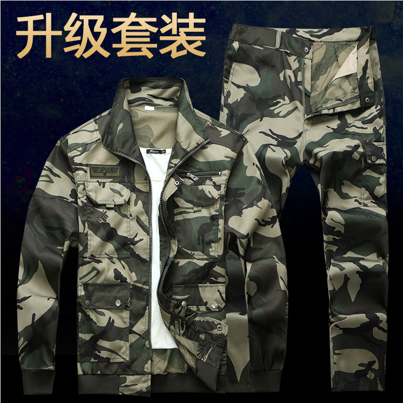 迷彩工作服套装男春秋耐磨耐脏工地汽修户外劳保服外套车间厂服|ms