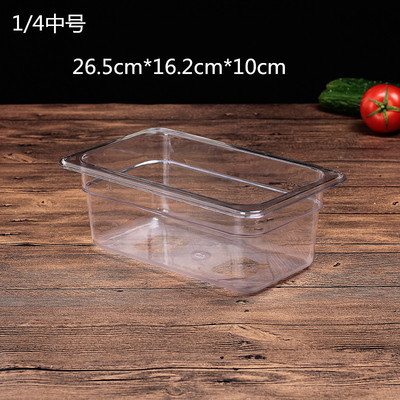 プラスチックの数鉢の麻辣热は野菜のたらいの透明なアクリルの長方形の野菜の箱を選んで野菜のたらいの展示棚の大きいサイズを注文します。|undefined