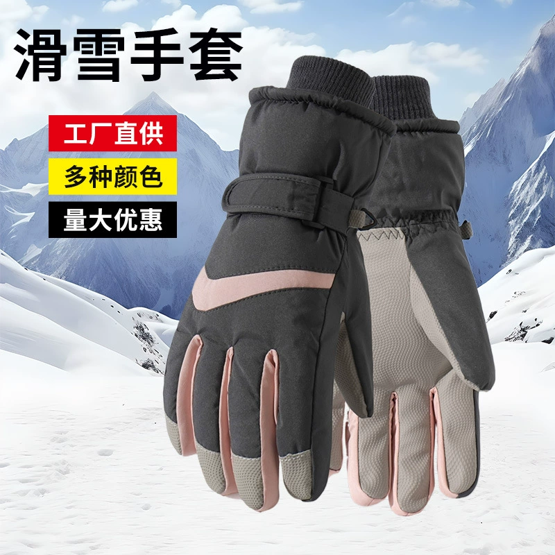 Лыжные перчатки для мужчин и женщин бархат утолщенные теплые перчатки зимой на открытом воздухе