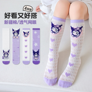 ������ŮͯС���m�ļ��W��Ů��������ͨ�����L�m���ͯ��Ͳ�m