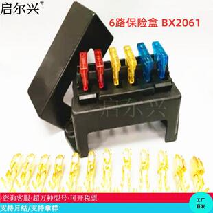 BX2061 ��·���U�� ��܇�����B�����Ӳ��