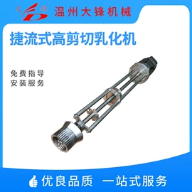 乳化机;离心泵;分散机