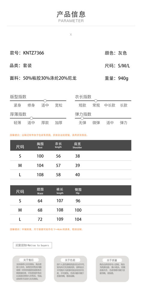 Bộ đầm dệt kim nữ gồm áo cardigan cài nút dáng ôm và quần ống đứng — Màu be, màu xám chi tiết 2