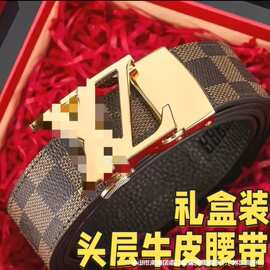皮带男真皮自动扣头层牛皮男士腰带真皮正品商务休闲裤带