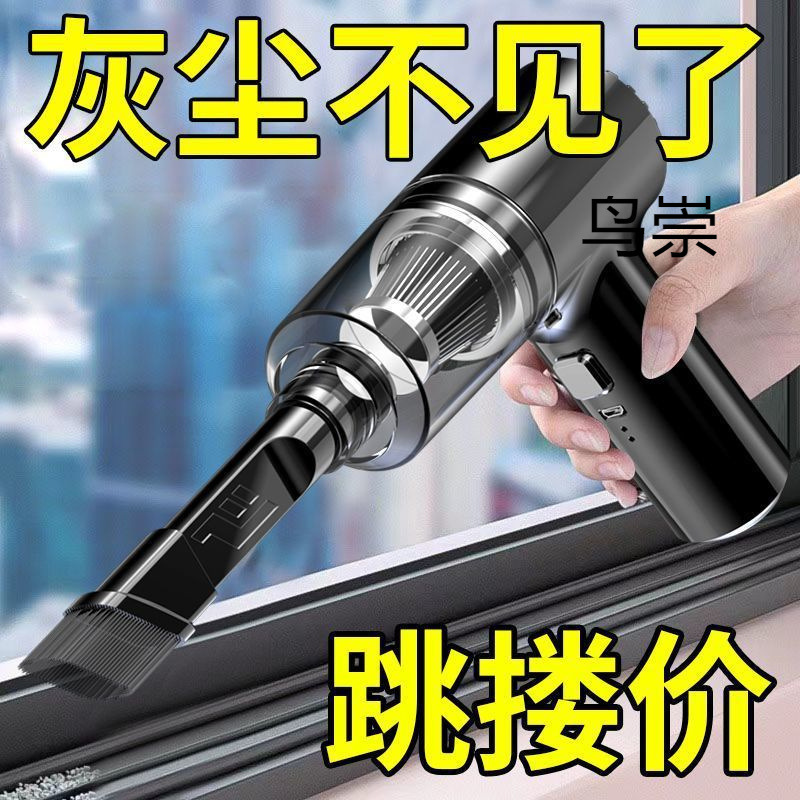 Direct Selling German Wireless Car Vacuum Cleaner Small Household Rechargeable Handheld Powerful Indoor Sofa Desktop Vacuum Cleaner