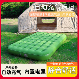 Grass Green Inflatable Mattress Outdoor Camping Tent Sleeping Pad Floor Mat Inflatable Pad Outdoor Camping Sleeping Pad Storage