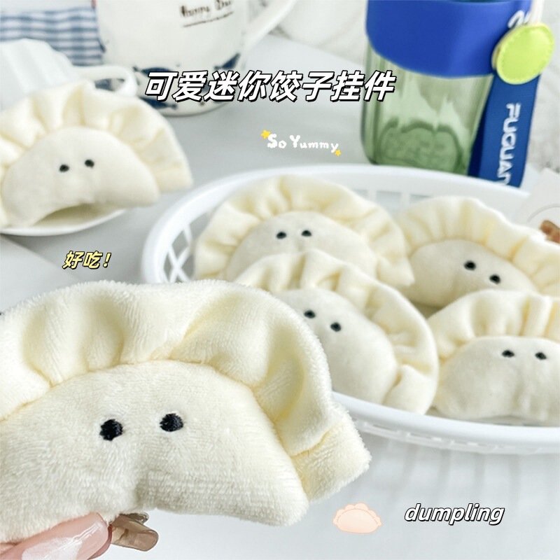 可爱迷你早餐系列小挂件公仔钥匙扣婚庆抛洒娃娃包包挂饰活动礼品|undefined