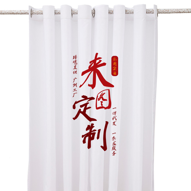 Para dibujar cortinas personalizadas de una sola pieza de habitación dormitorio ventana de estudio tela de tela de tela densación cortina espesa xqds0002a1